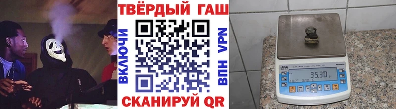 Купить наркотики цена Кремёнки APVP Кокаин БУТИРАТ OMG ссылки Марихуана Меф мяу мяу АМФЕТАМИН