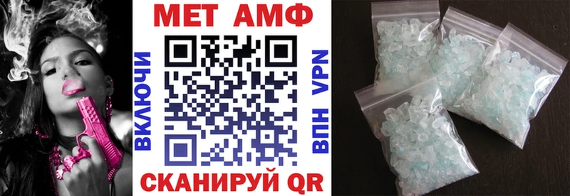 АМФЕТАМИН Розовый  где найти наркотики  гидра ТОР  Кремёнки 