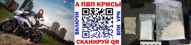наркотики  Кремёнки  Alpha-PVP СК 