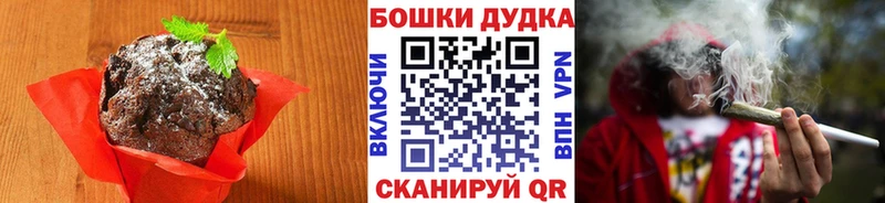 нарко площадка какой сайт  Кремёнки  Canna-Cookies конопля 