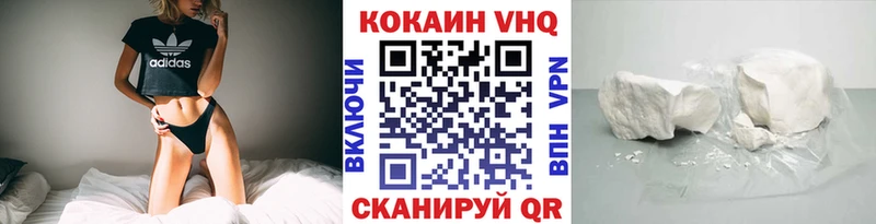 COCAIN FishScale  shop какой сайт  Кремёнки  наркошоп 