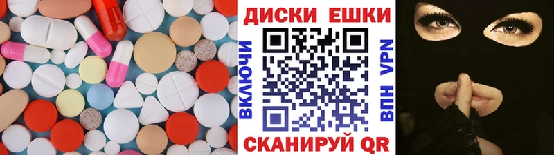 что такое наркотик  Кремёнки  Экстази mix 