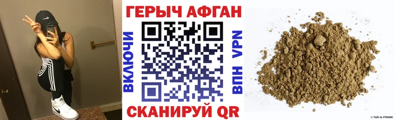ГЕРОИН гречка  KRAKEN ТОР  Кремёнки  даркнет сайт 