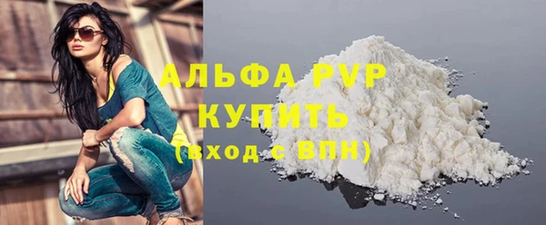 каннабис Воткинск