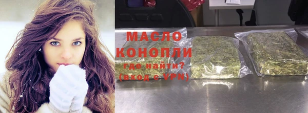 прущая мука Арсеньев