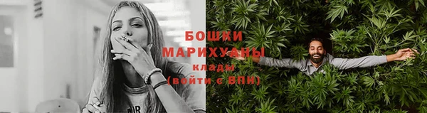 MDMA Бронницы