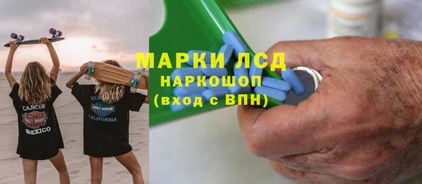 марихуана Аркадак