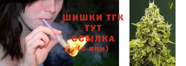 наркотики Видное