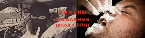 кокаин колумбия Всеволожск