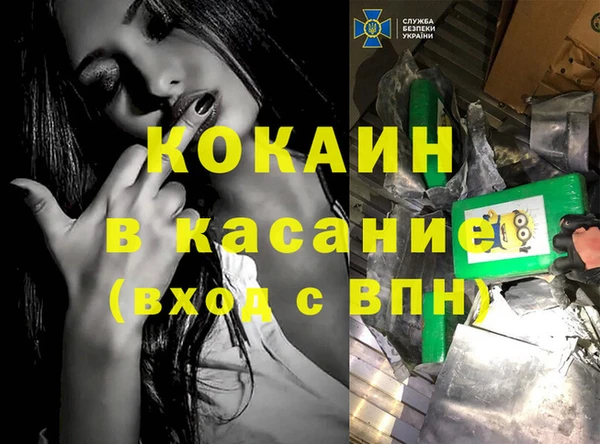 MDMA Армянск