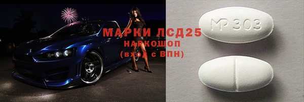 марихуана Аркадак