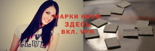марихуана Аркадак