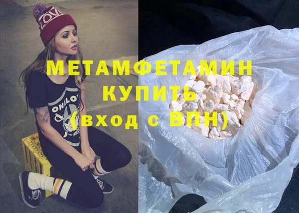 марихуана Аркадак