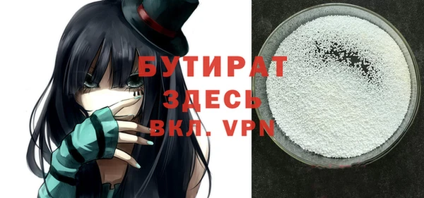 скорость Балахна