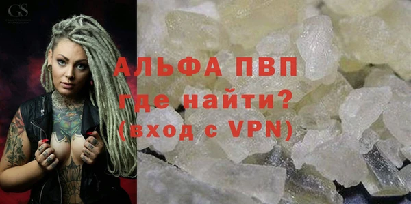 марихуана Вуктыл