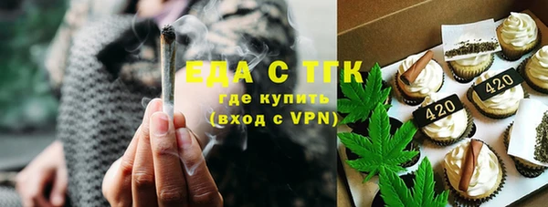 шишки Весьегонск