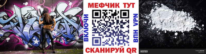 мориарти состав  Кремёнки  МЯУ-МЯУ мяу мяу 