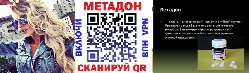 Метадон белоснежный  сколько стоит  Кремёнки 