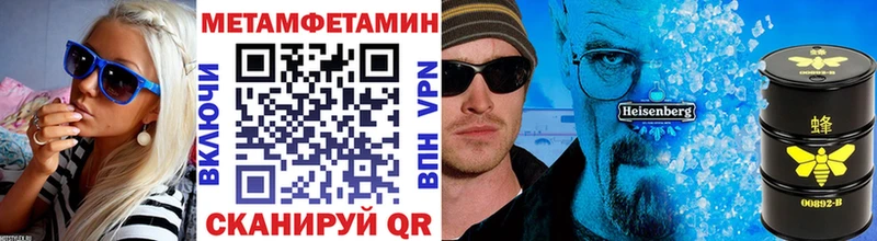 Первитин винт Кремёнки