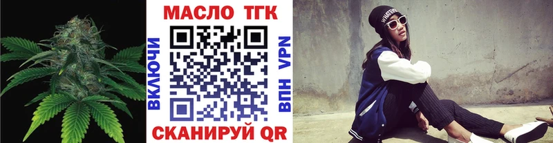 Дистиллят ТГК жижа Кремёнки